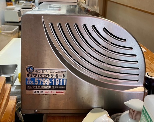 【値引き】ホシザキ　寿司ネタケース　HNS-150B-L-S