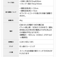 シャンデリア照明の画像