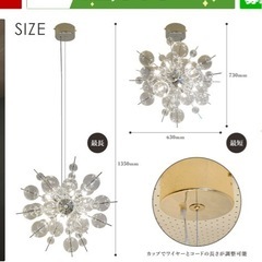シャンデリア照明の画像