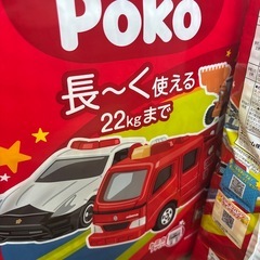 マミーポコ　ビックパンツの画像