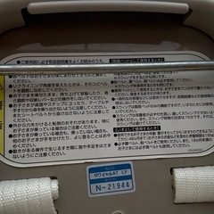 combi 電動ハイローチェア ロワイヤルATの画像