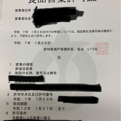 【即決150万円】キッチンカー（マツダ ダイナ 平成19年式）の画像