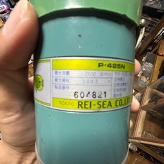レイシーポンプ
の画像