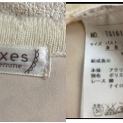 axes femme アイボリー カーディガンの画像