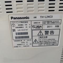 ジャンク　
テレビの画像