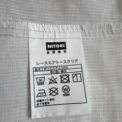 カーテンセット　218×140の画像