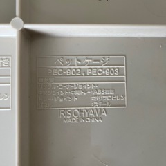 ペットケージ　ペットハウスの画像
