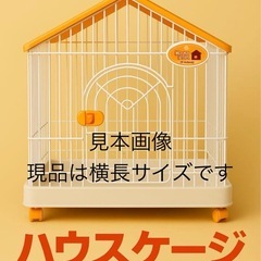 ペットケージ　ペットハウスの画像