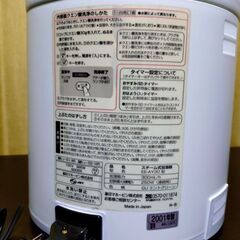 【終わりました】長期使用品・スチーム式加湿器 EE-AY30型/2001年製の画像