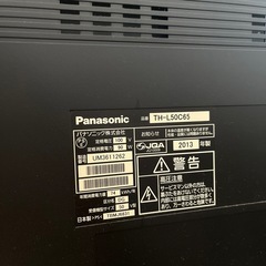 テレビの画像