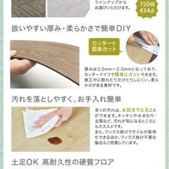 サンゲツ　フロアタイル　モルタルの画像