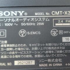 sony CMT-X3CD 難あり　10月15日まで受付の画像