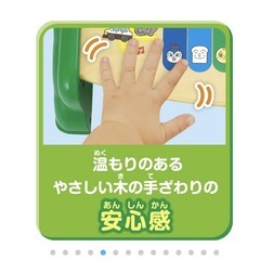 アンパンマン　木のやさしいスマートタッチピアノの画像
