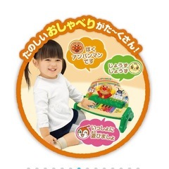 アンパンマン　木のやさしいスマートタッチピアノの画像
