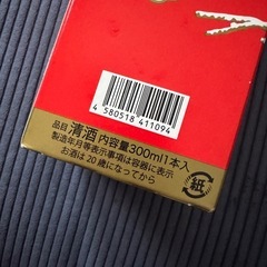 日本酒　雪中梅の画像