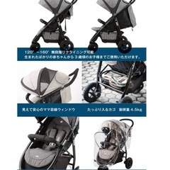 美品Joieベビーカーの画像