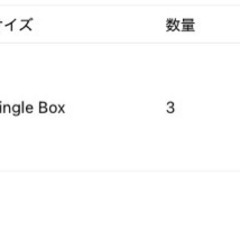 ラブブ　 エナジー　
正規品の画像