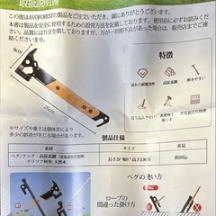 ⭕ペグハンマー⭕の画像