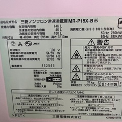 10/1限定　冷蔵庫　あげますの画像