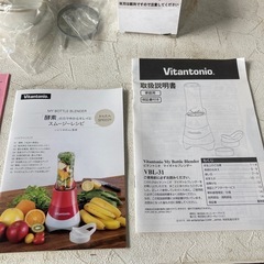 ミキサーの画像