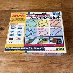 [引取のみ:吉祥寺] プラレール　ベーシックレールセットの画像