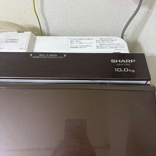 シャープ10kg 洗濯機　乾燥機つき