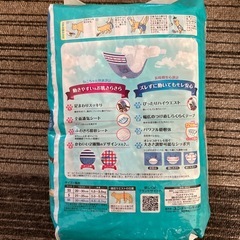 猫用　オムツ　M マナーウェアの画像