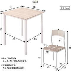 ダイニングテーブルセットの画像