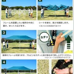 M　未使用/新品　アウトレット特価　ワンタッチタープテント 3m×6m ワンタッチテント テント キャンプ アウトドア 運動会 体育祭 耐水 UVカット 日よけの画像