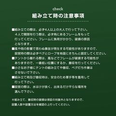 M　未使用/新品　アウトレット特価　ワンタッチタープテント 3m×6m ワンタッチテント テント キャンプ アウトドア 運動会 体育祭 耐水 UVカット 日よけの画像
