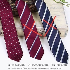 子供用ネクタイ　ドットの画像