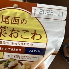 ナン　おこわ　乾パンの画像