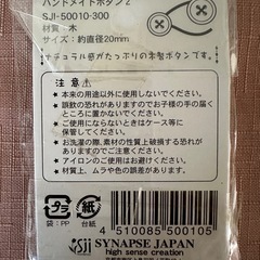ボタン
の画像