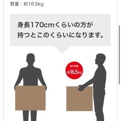 試用期間1か月本日来れる方‼️HITACHI ヘルシーシェフ MRO-S7Cの画像