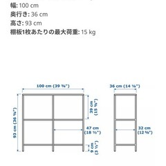 【配送可】IKEA ヴィットショーの画像