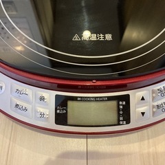 【相談中】
IHグリルなべ KIH-1410/R　コイズミ 鍋＆焼肉プレートの画像