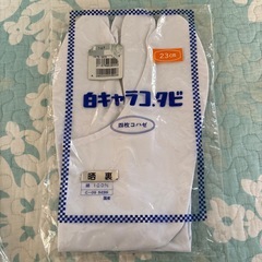 着物小物全14点の画像