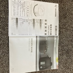 電気圧力鍋　アイリスオーヤマPMPC-MA4の画像