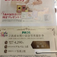 サムネイル