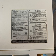 訳あり　オーブントースター　Haier　の画像