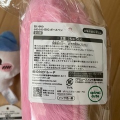 ちいかわセットの画像