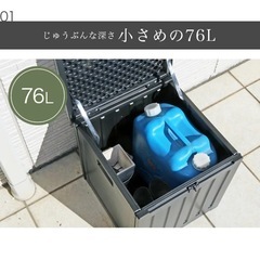 屋外　宅配ボックスの画像