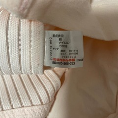 【マタニティL】妊婦帯 骨盤ベルト 一体型 赤ちゃん本舗 ベージュの画像