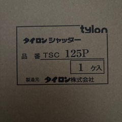 ダイキン　スポットエアコン
の画像