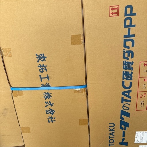 ダイキン　スポットエアコン