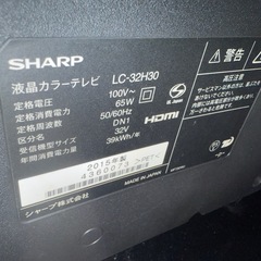 テレビセット 32型の画像