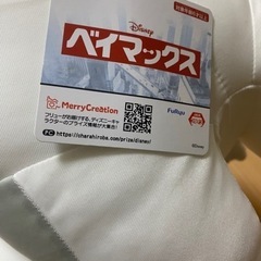 ひんやりベイマックス人形の画像