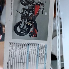 青島文化教材社(AOSHIMA) 1/12 ザ・バイクシリーズ No.30 カワサキ ZR400C ZEPHYR X 2009 プラモデルの画像