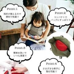 Litlulu Meena チェアベルト ハーネスの画像