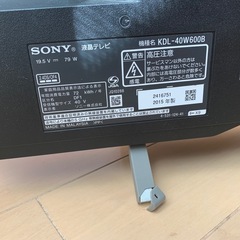 ジャンク　テレビ　SONY BRAVIA KDL-40W600B 40型の画像